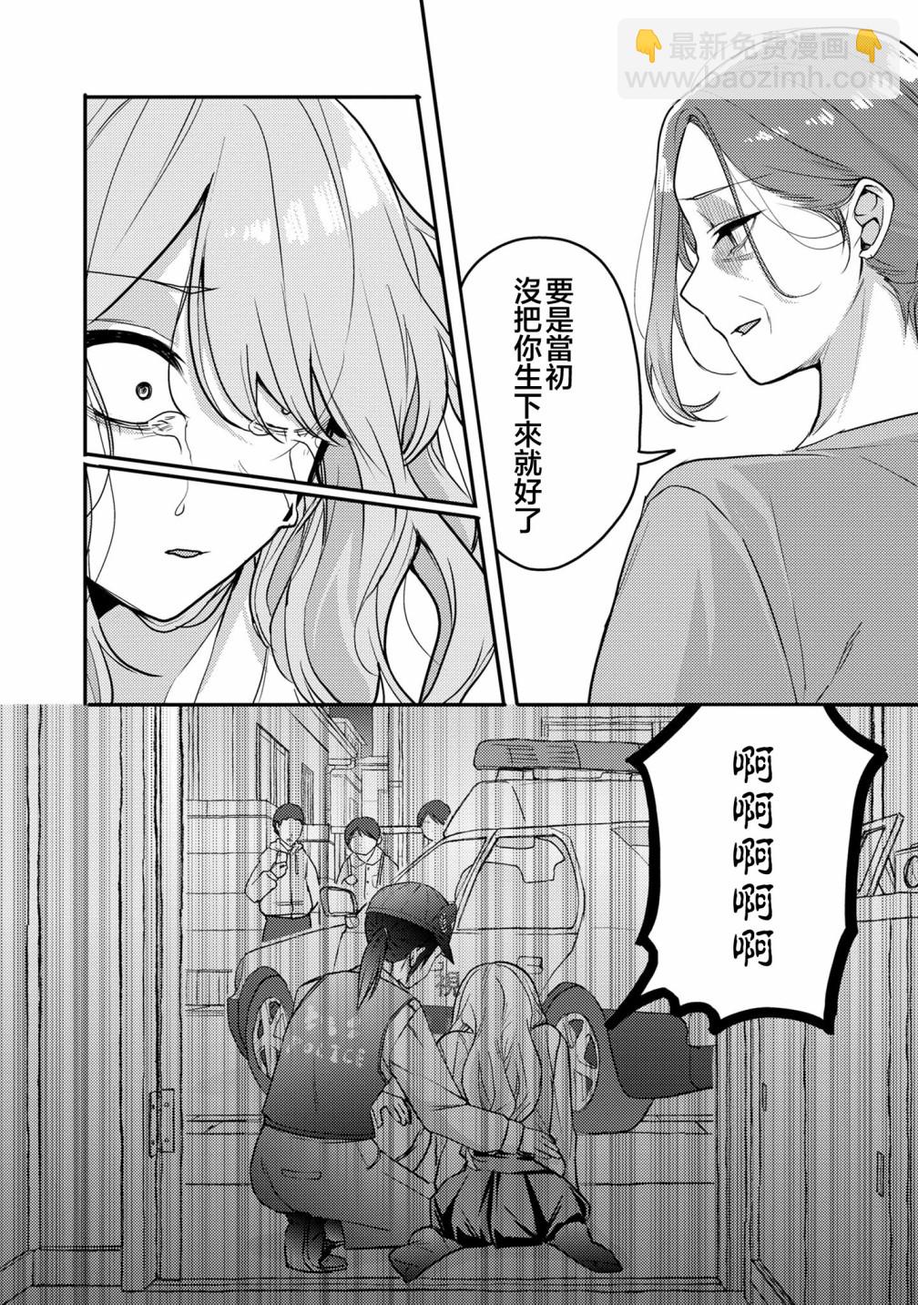 第12话4