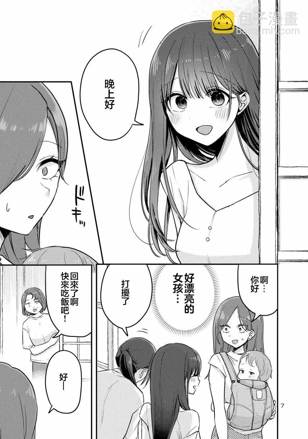 第13话7