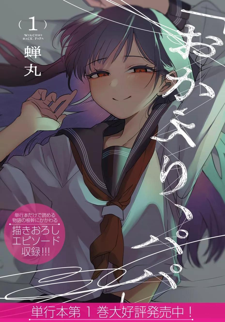 第14话0