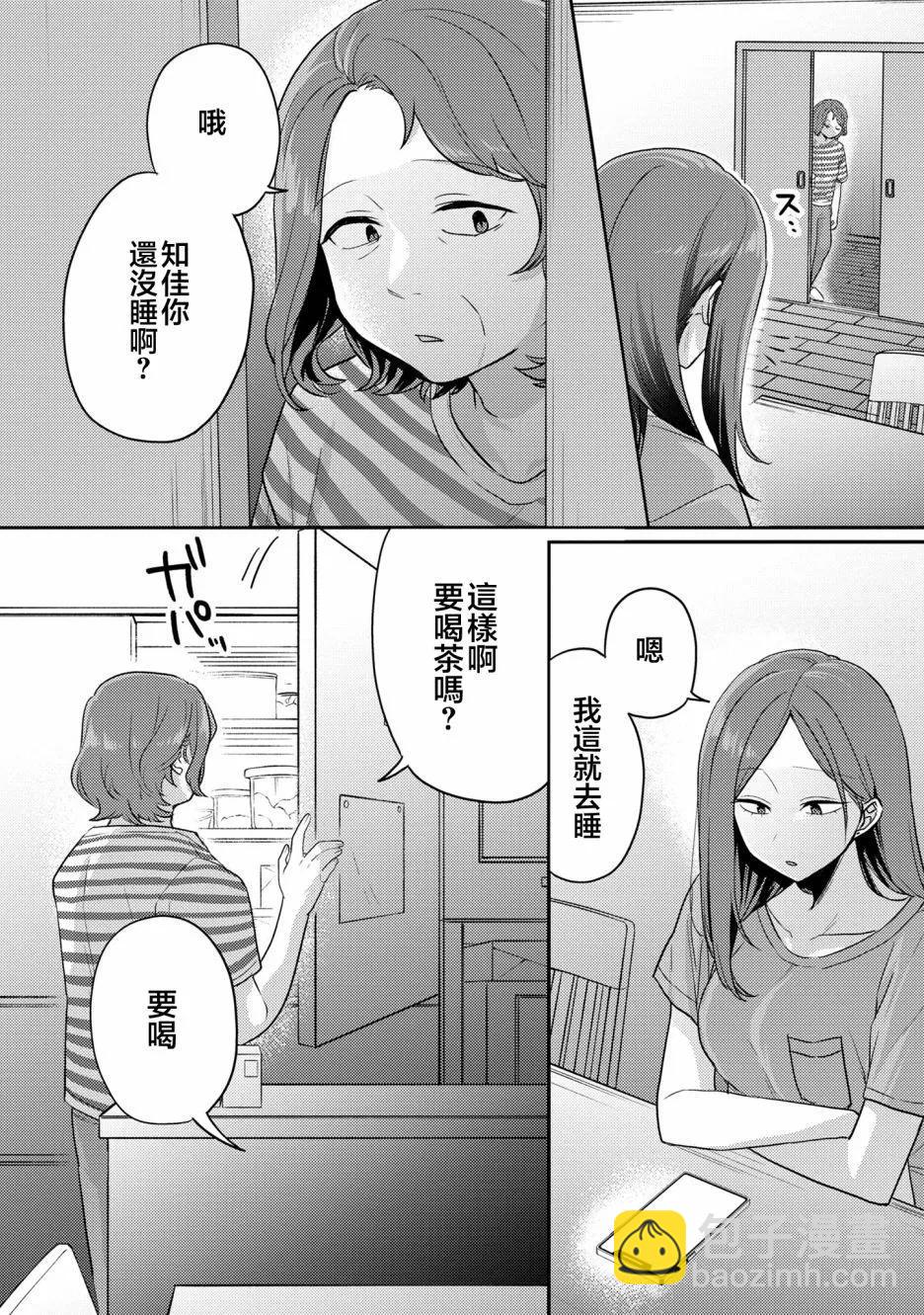 第14话2
