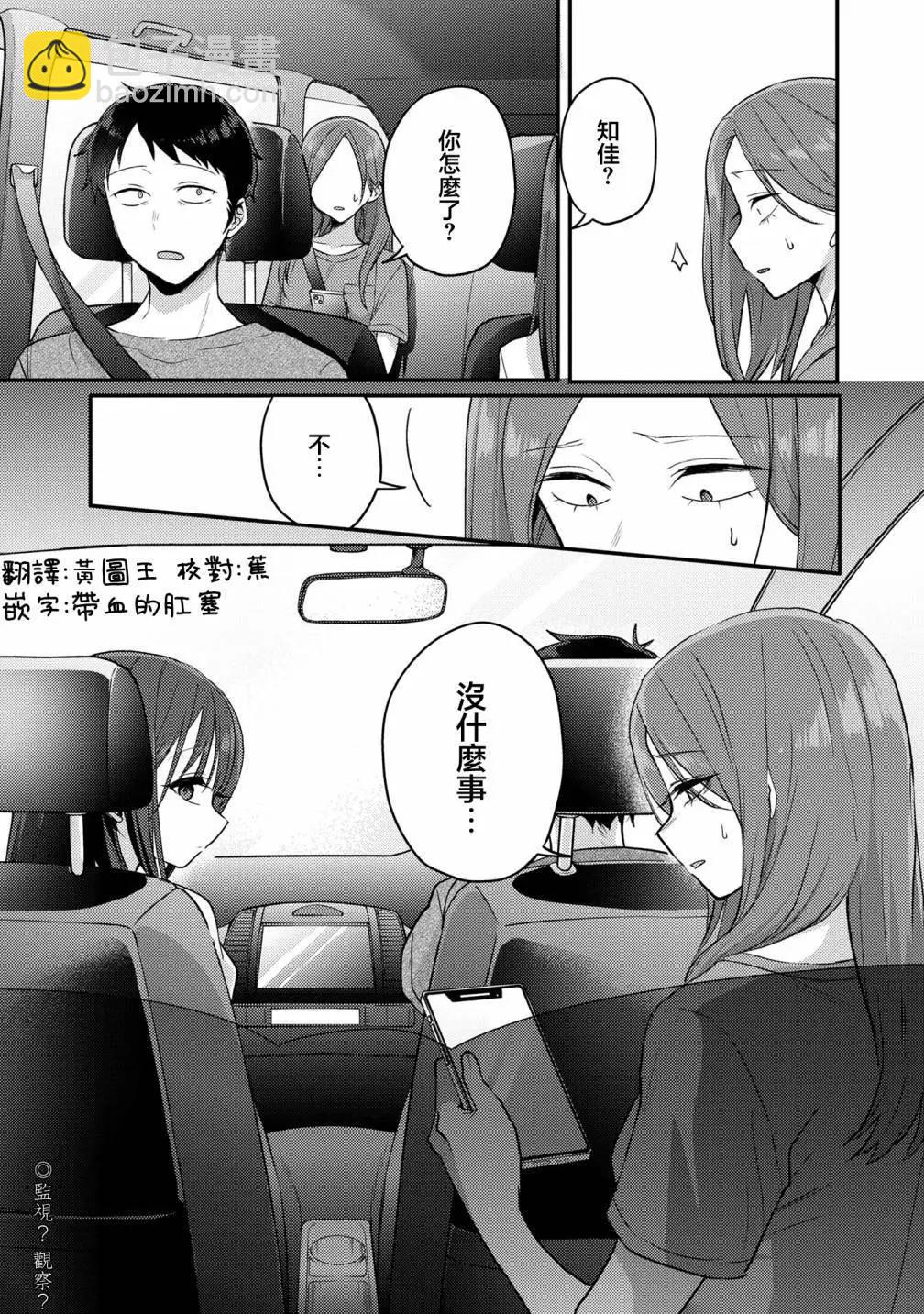 第15话15