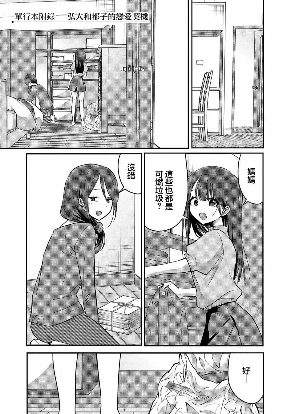 第二卷附录0
