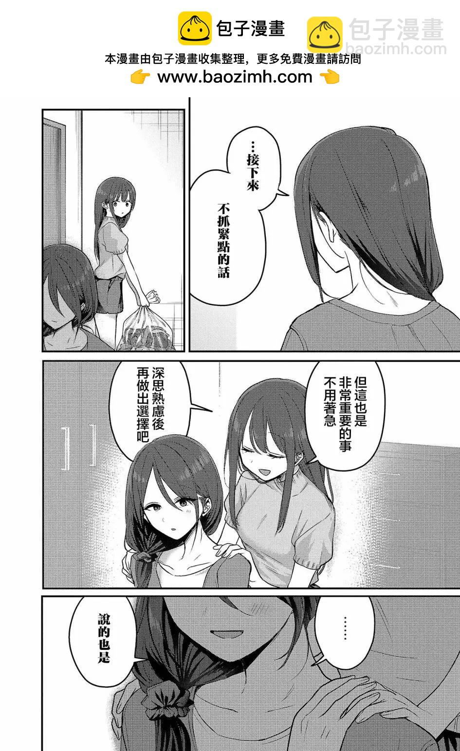第二卷附录1
