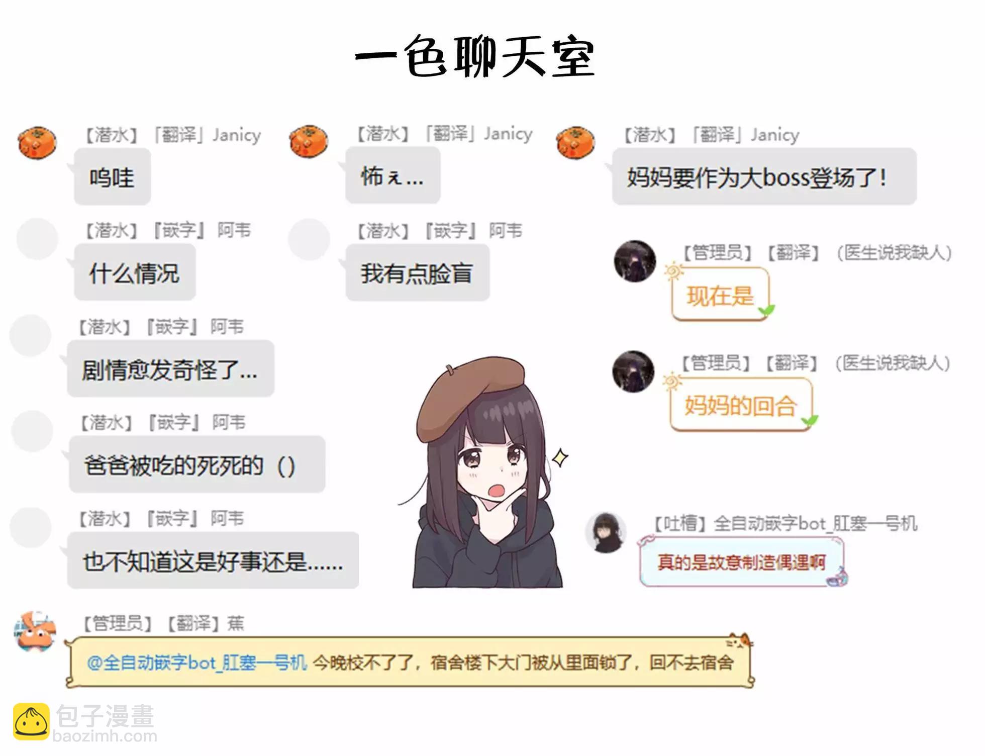 第二卷附录11