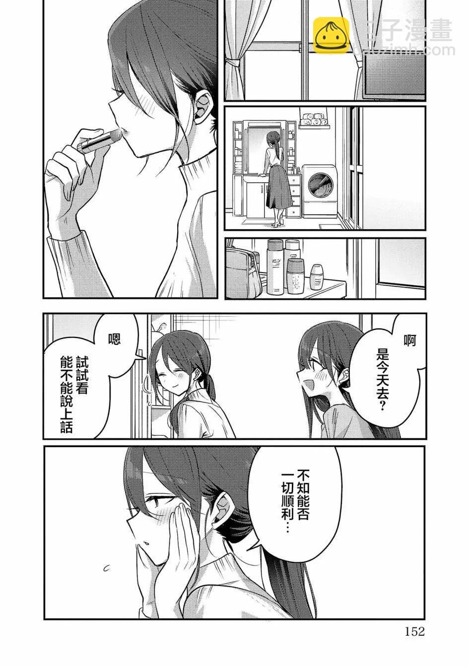 第二卷附录3