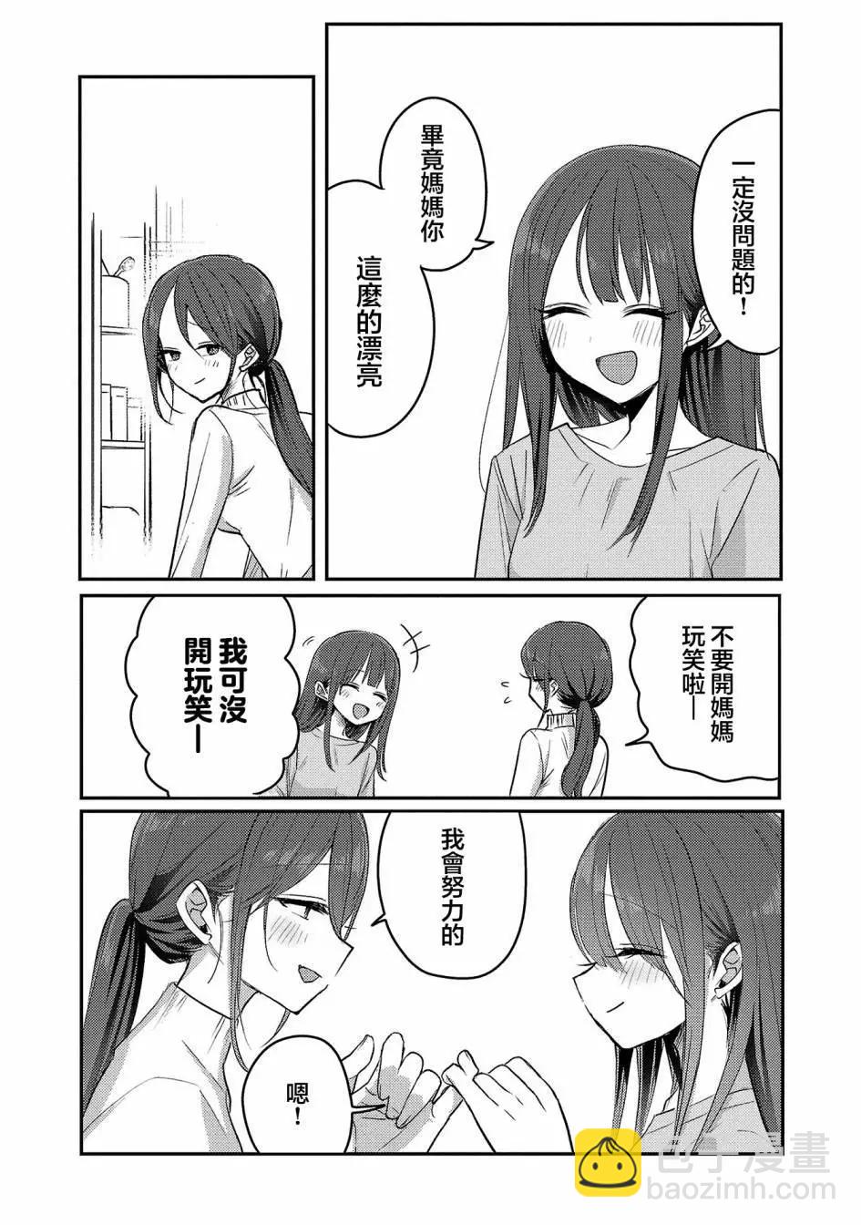 第二卷附录4
