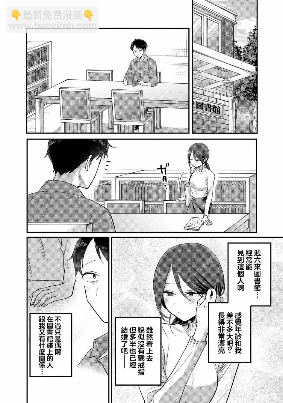 第二卷附录5