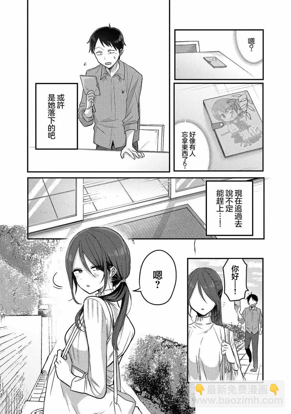 第二卷附录7