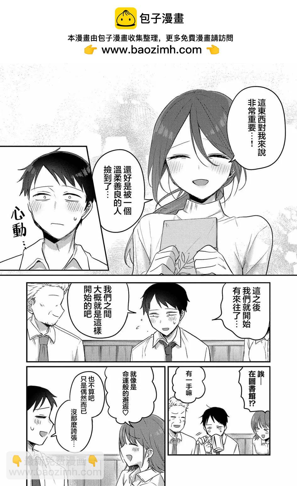 第二卷附录9