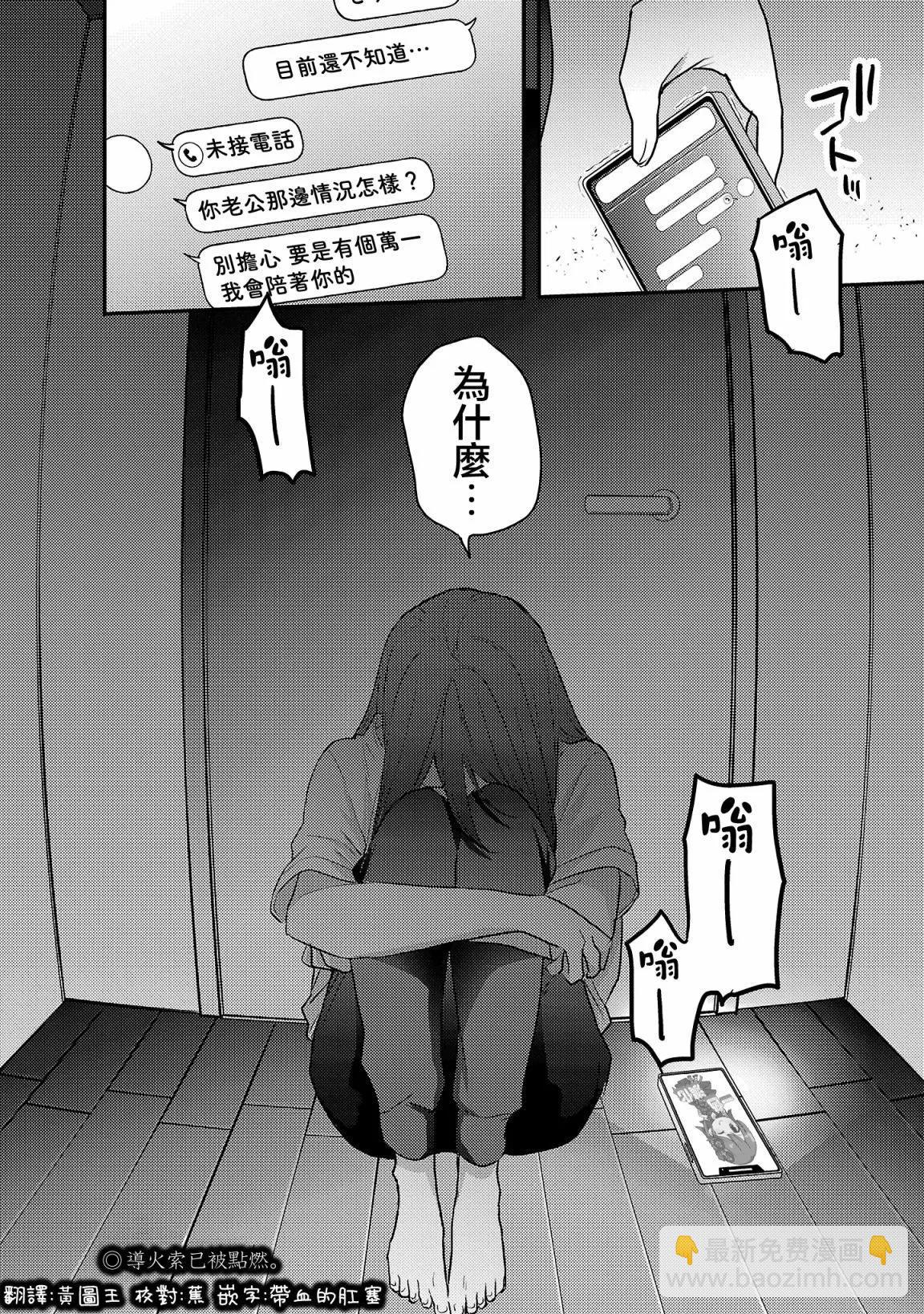 第16话20