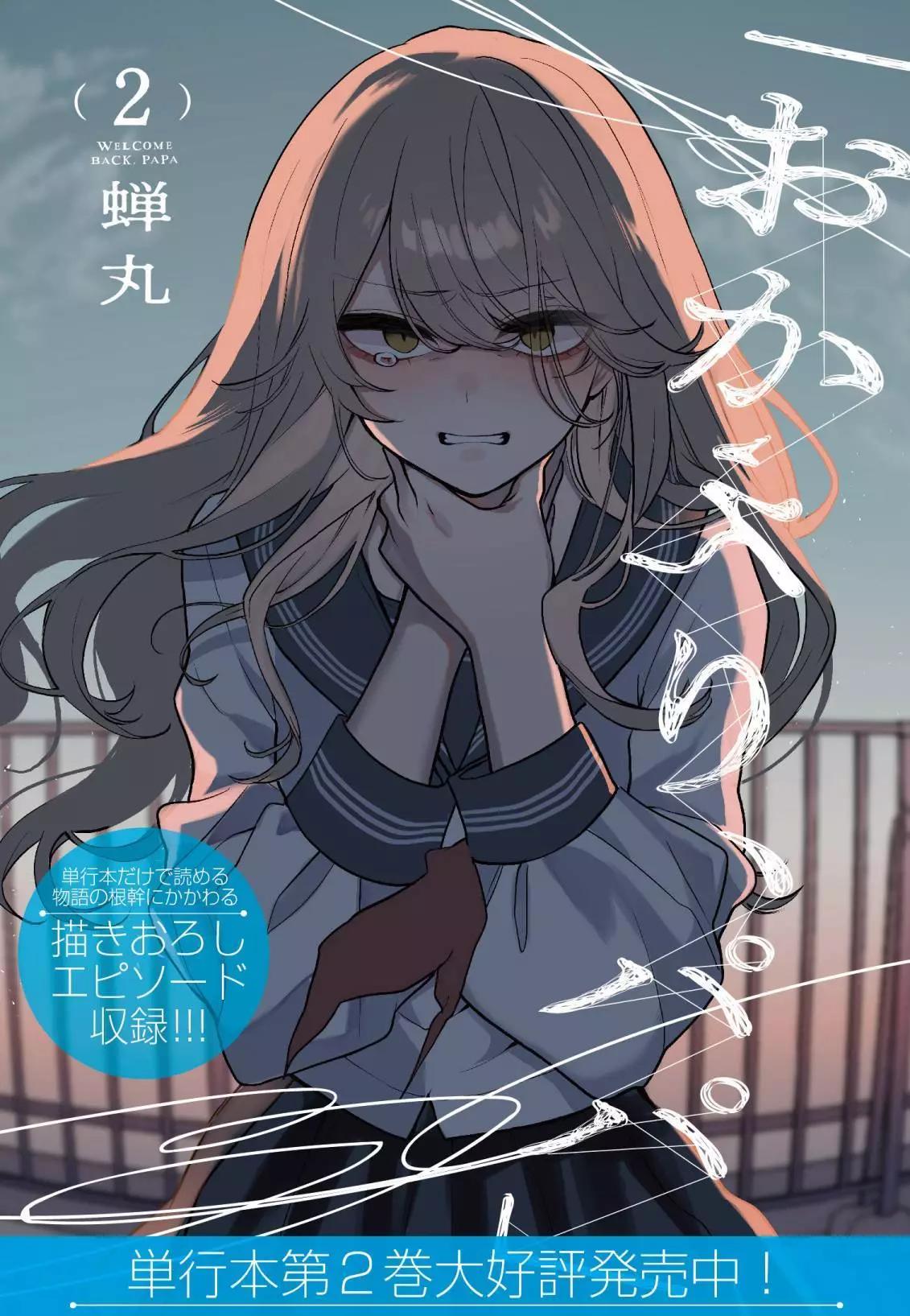 第17话0