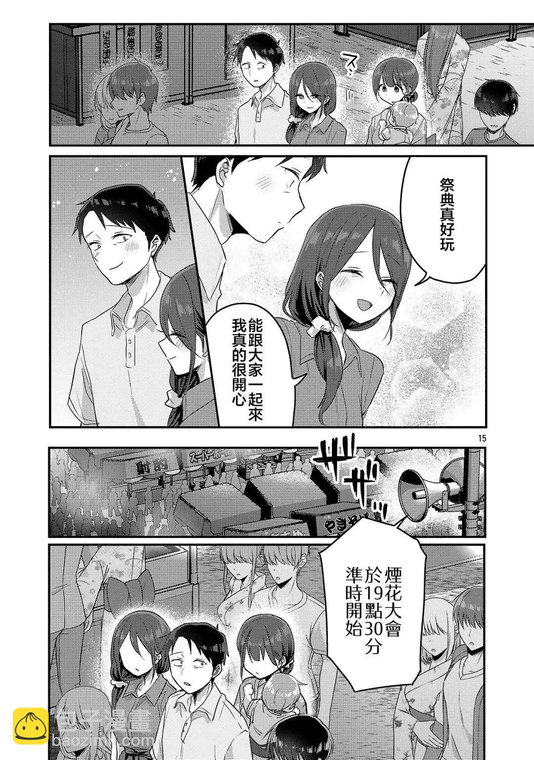 第17话15