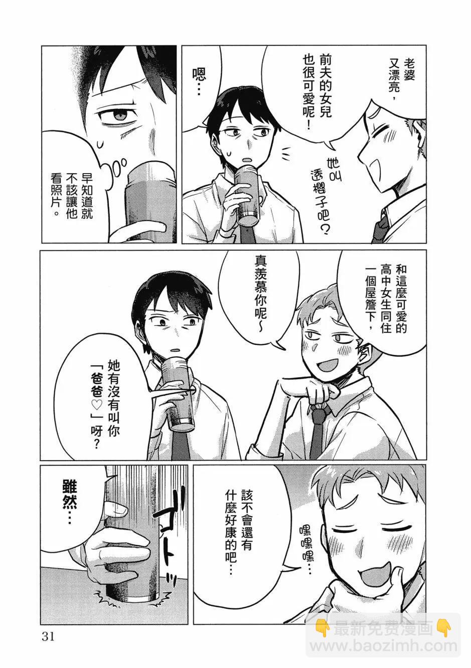 第01卷31