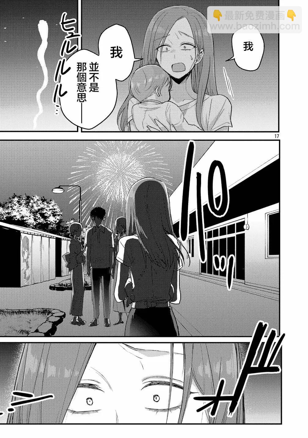 第18话16