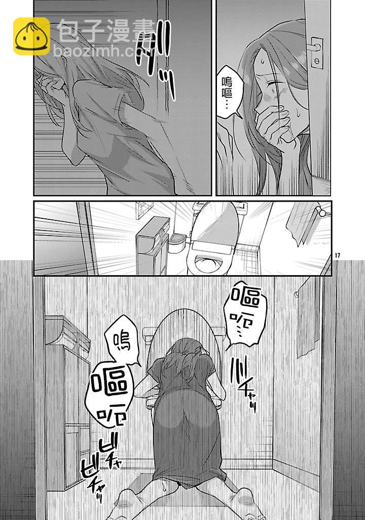 第20话16
