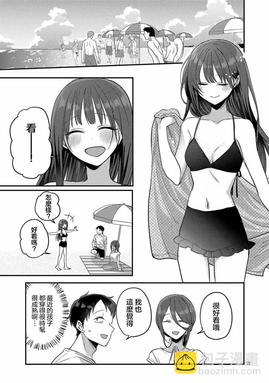 第21话14