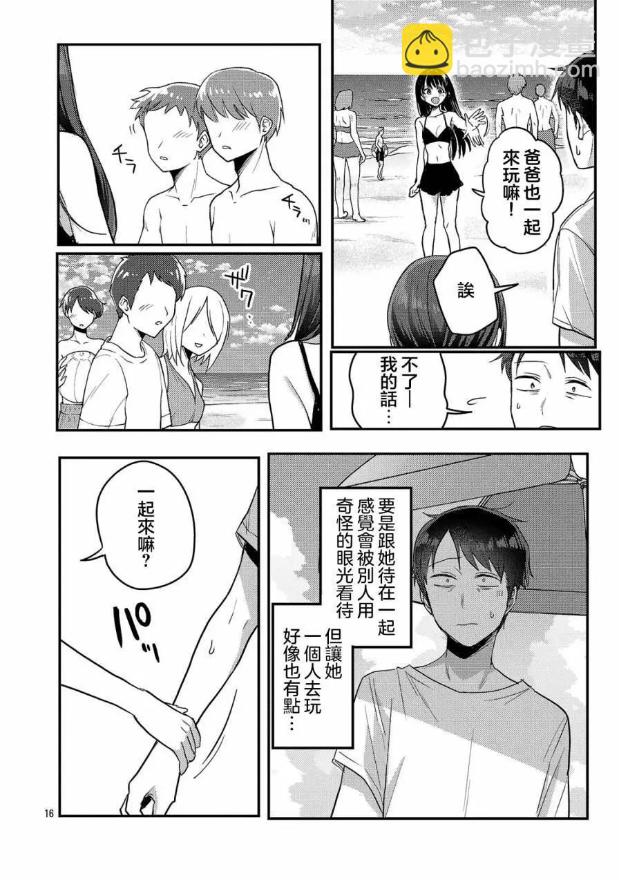 第21话15