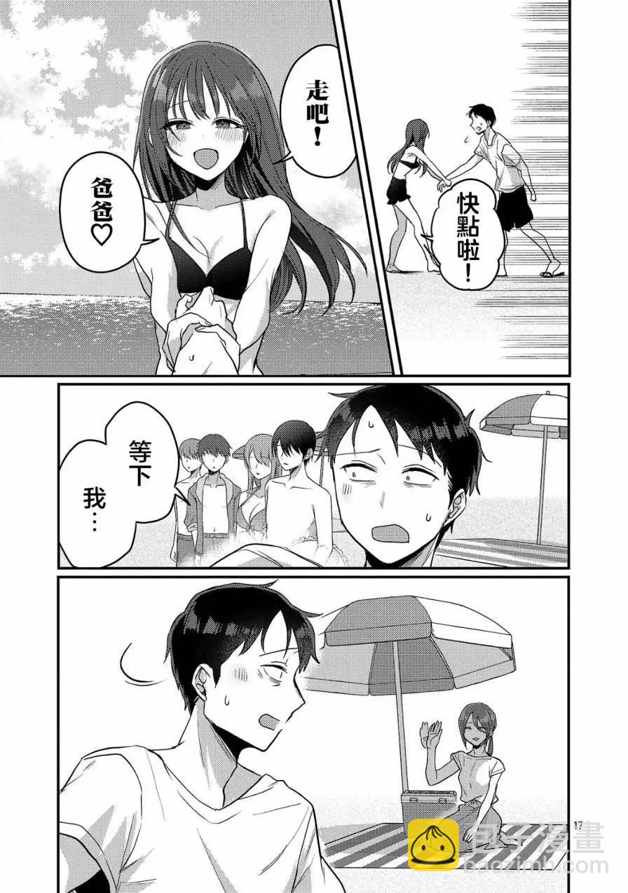 第21话16