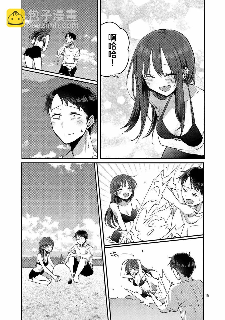 第21话18