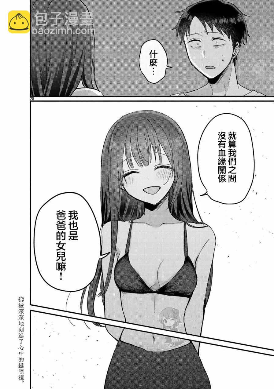 第21话27