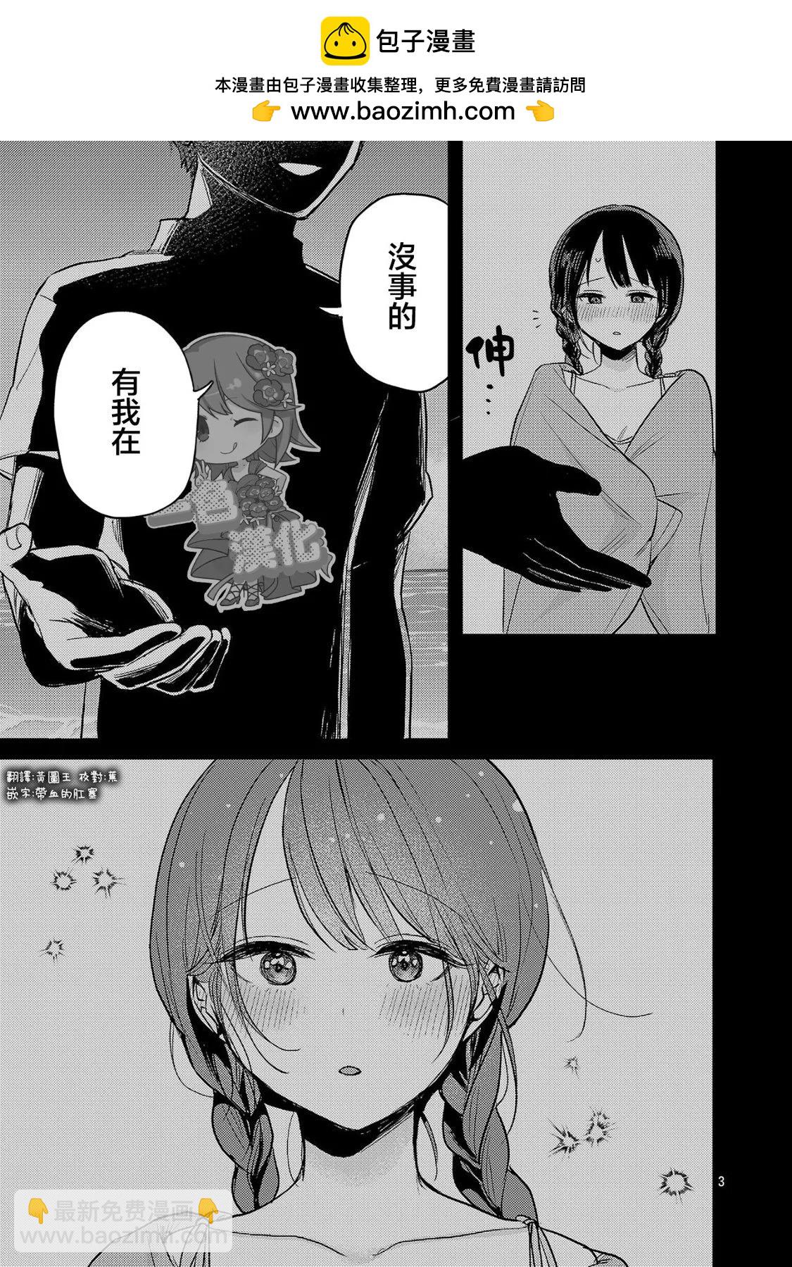 特别篇32