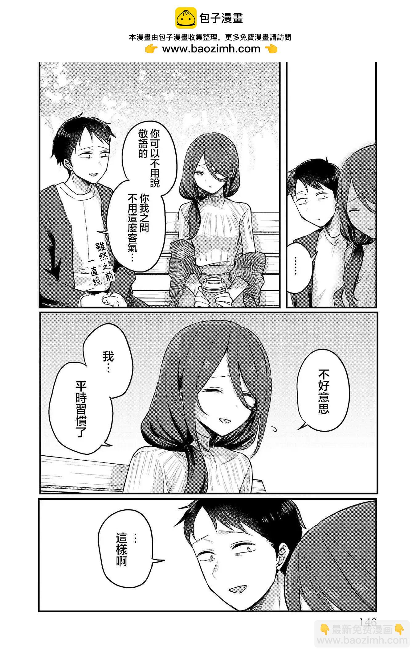 第三卷附录1