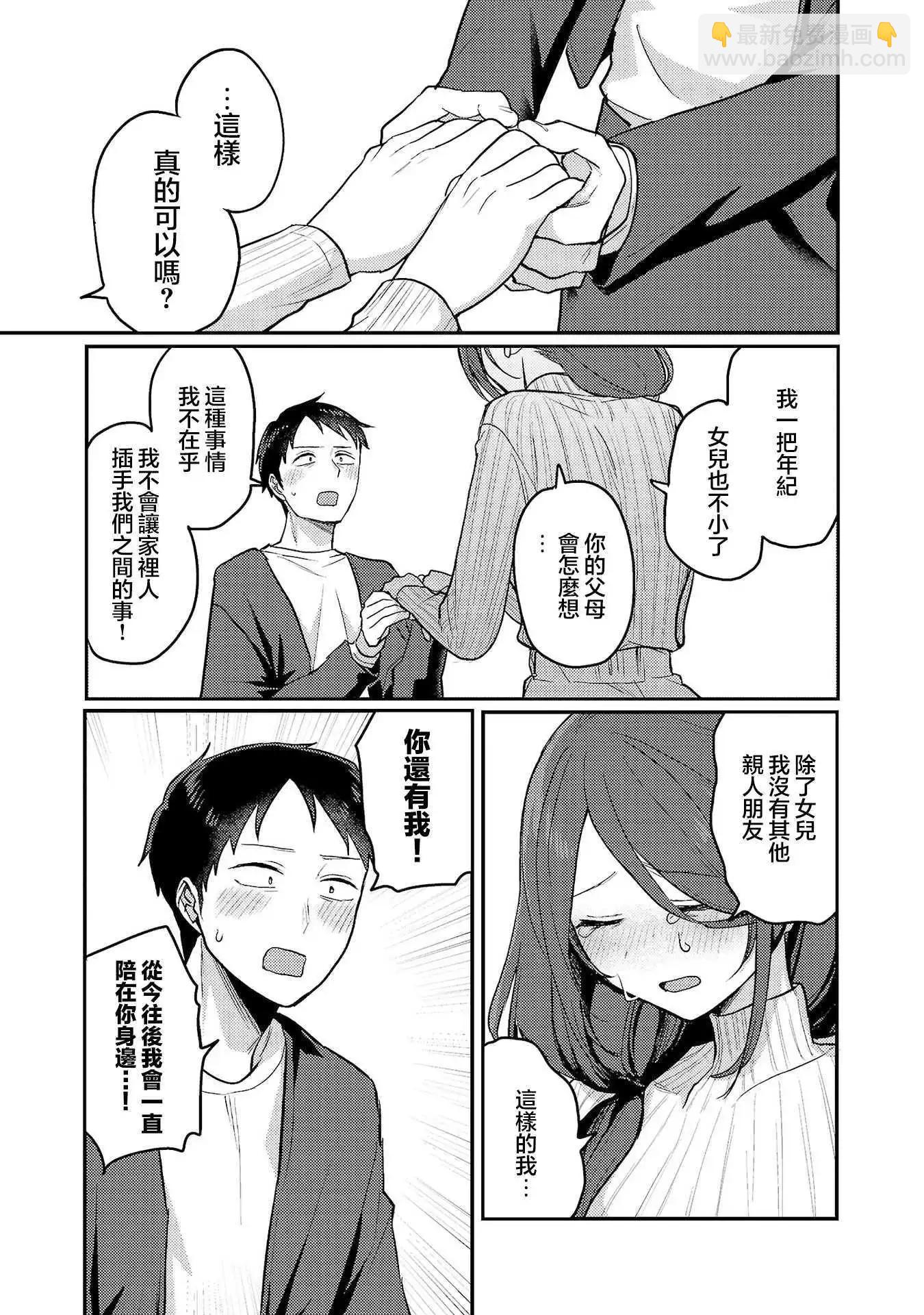 第三卷附录10