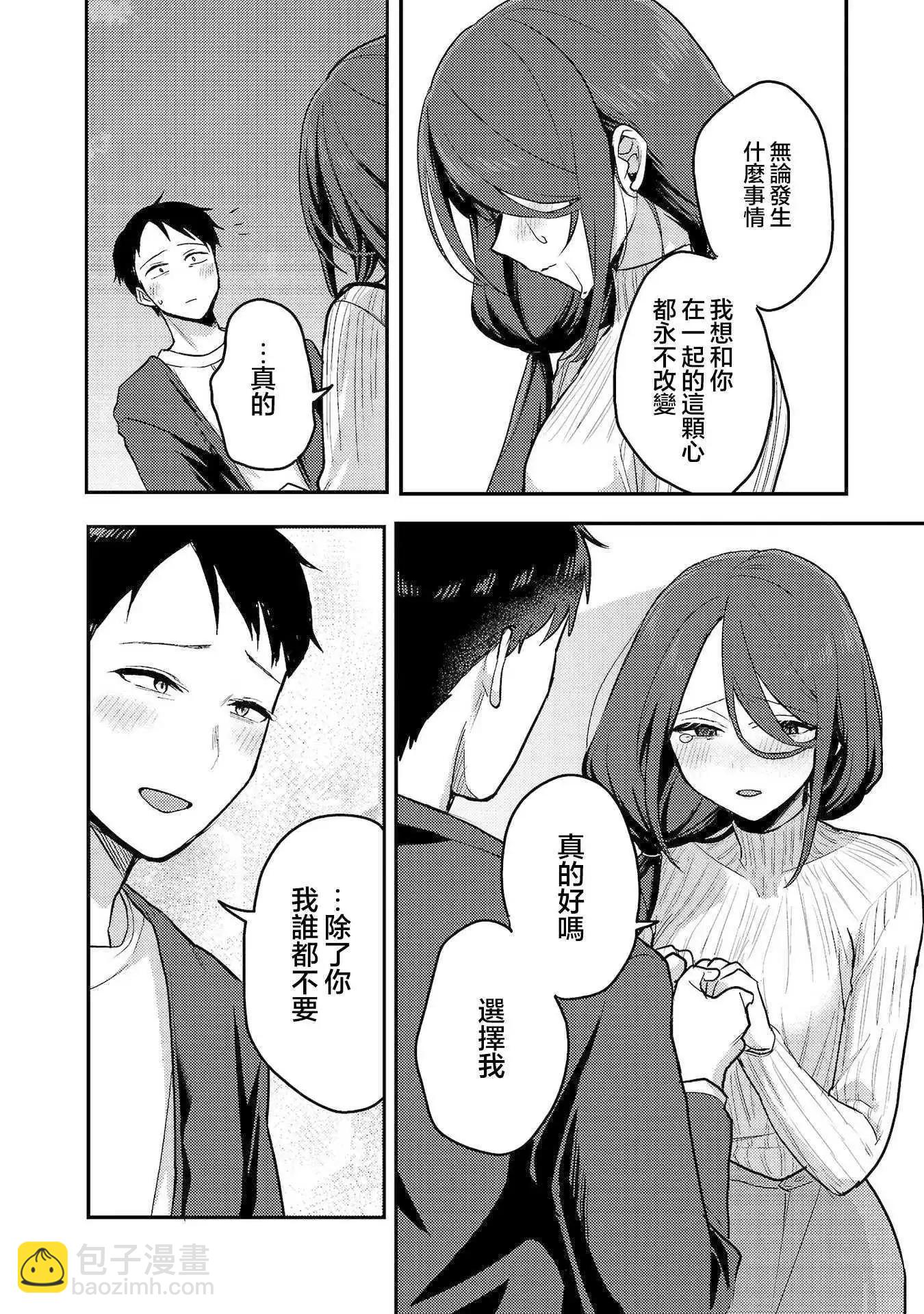 第三卷附录11