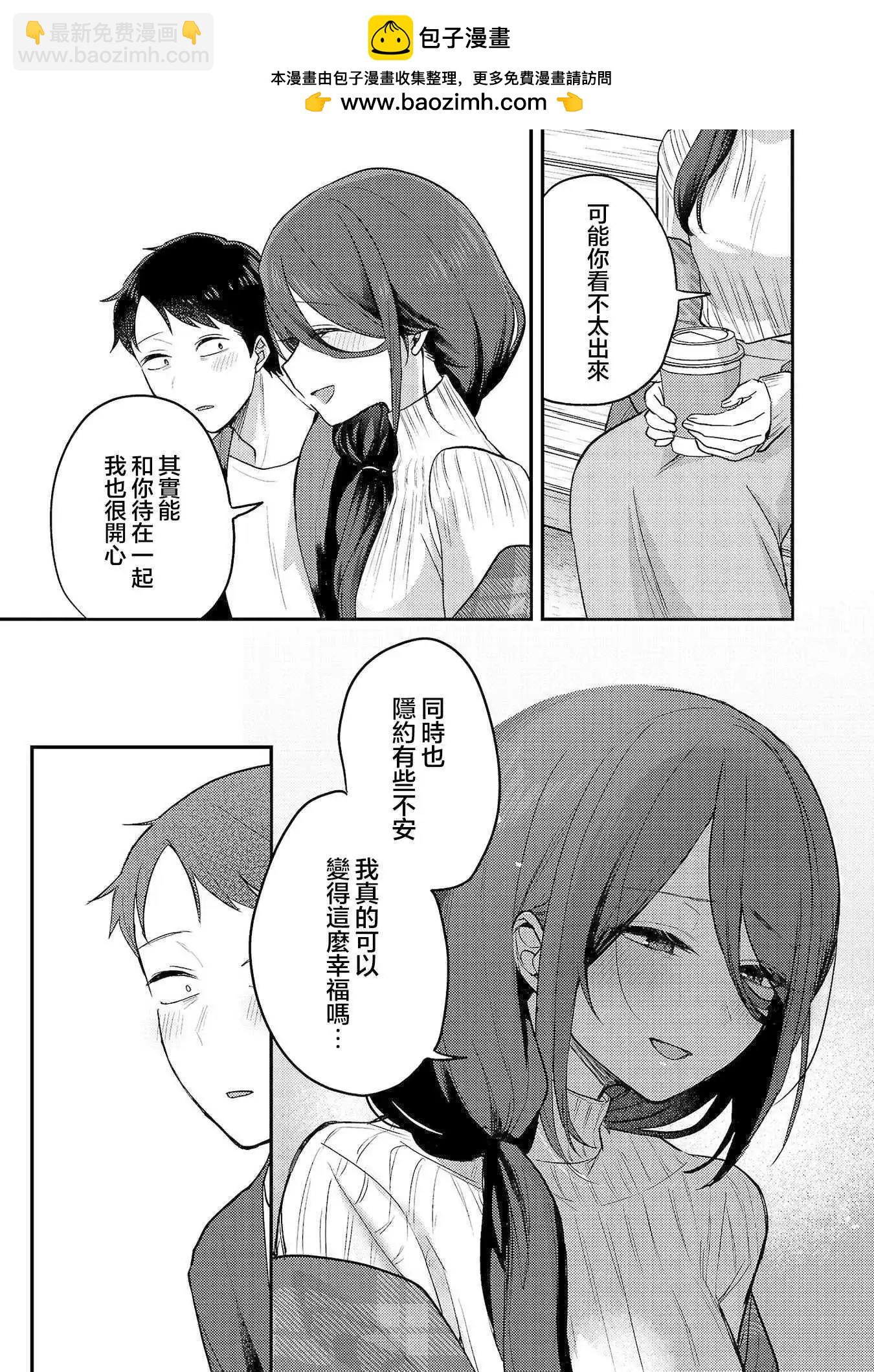 第三卷附录2