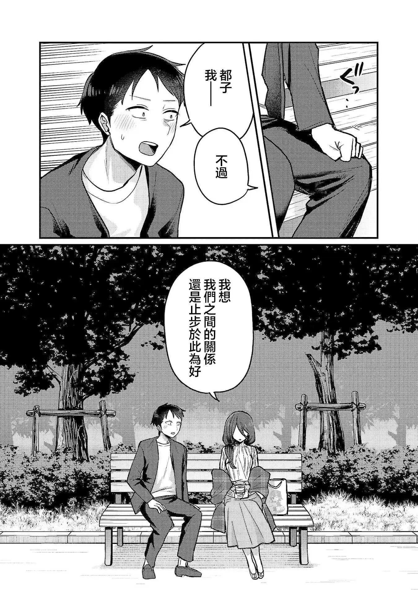第三卷附录3