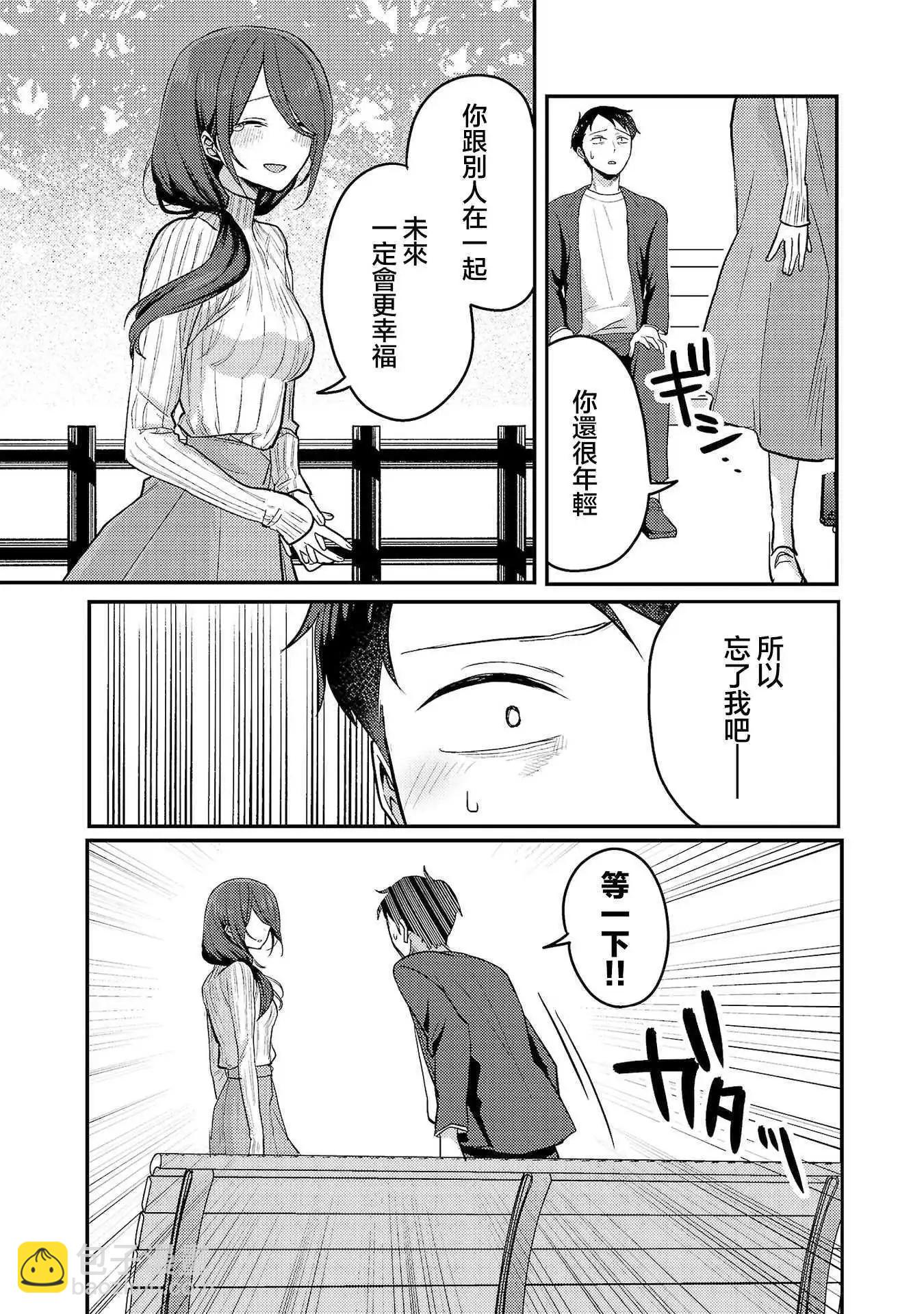 第三卷附录6