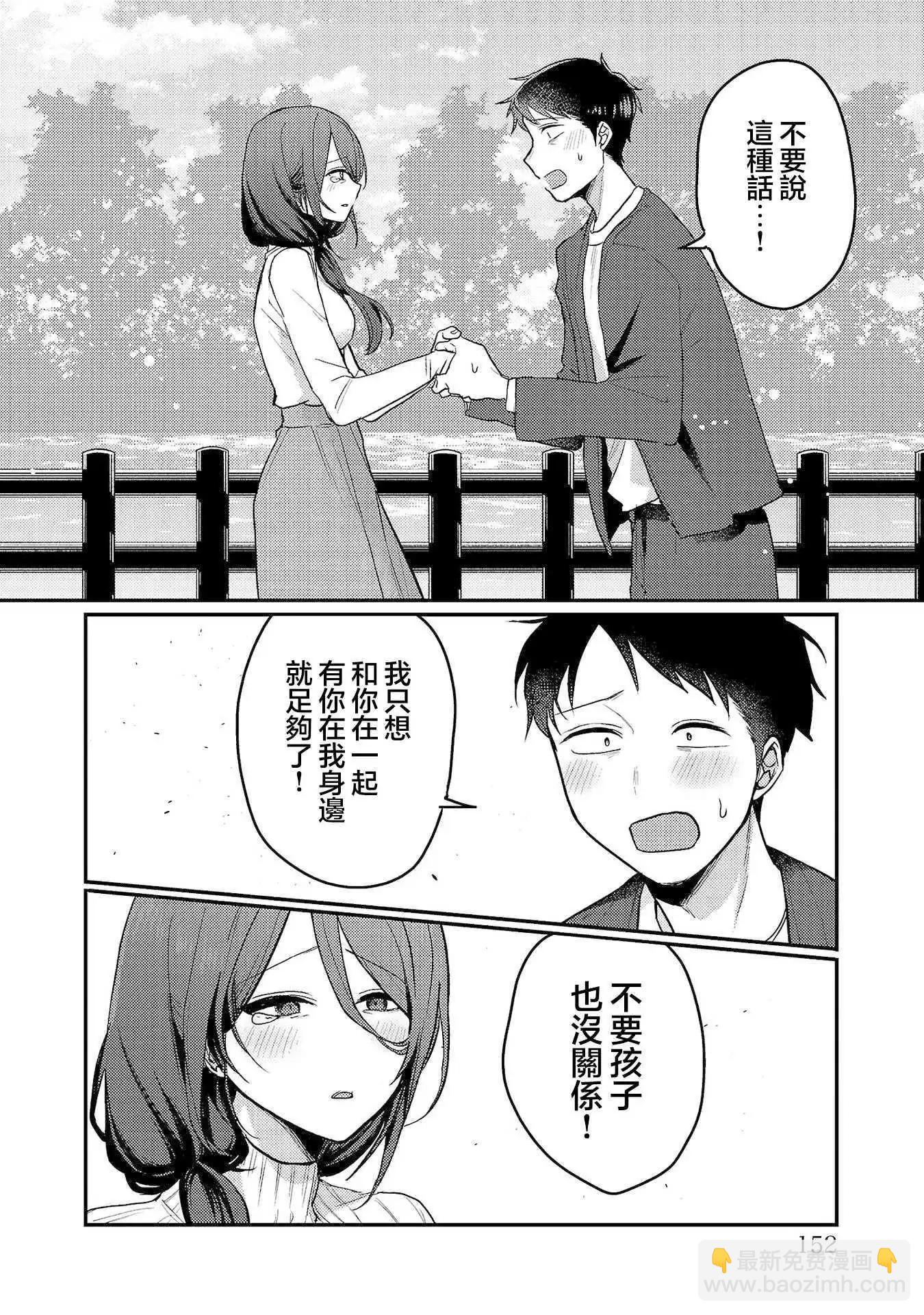 第三卷附录7