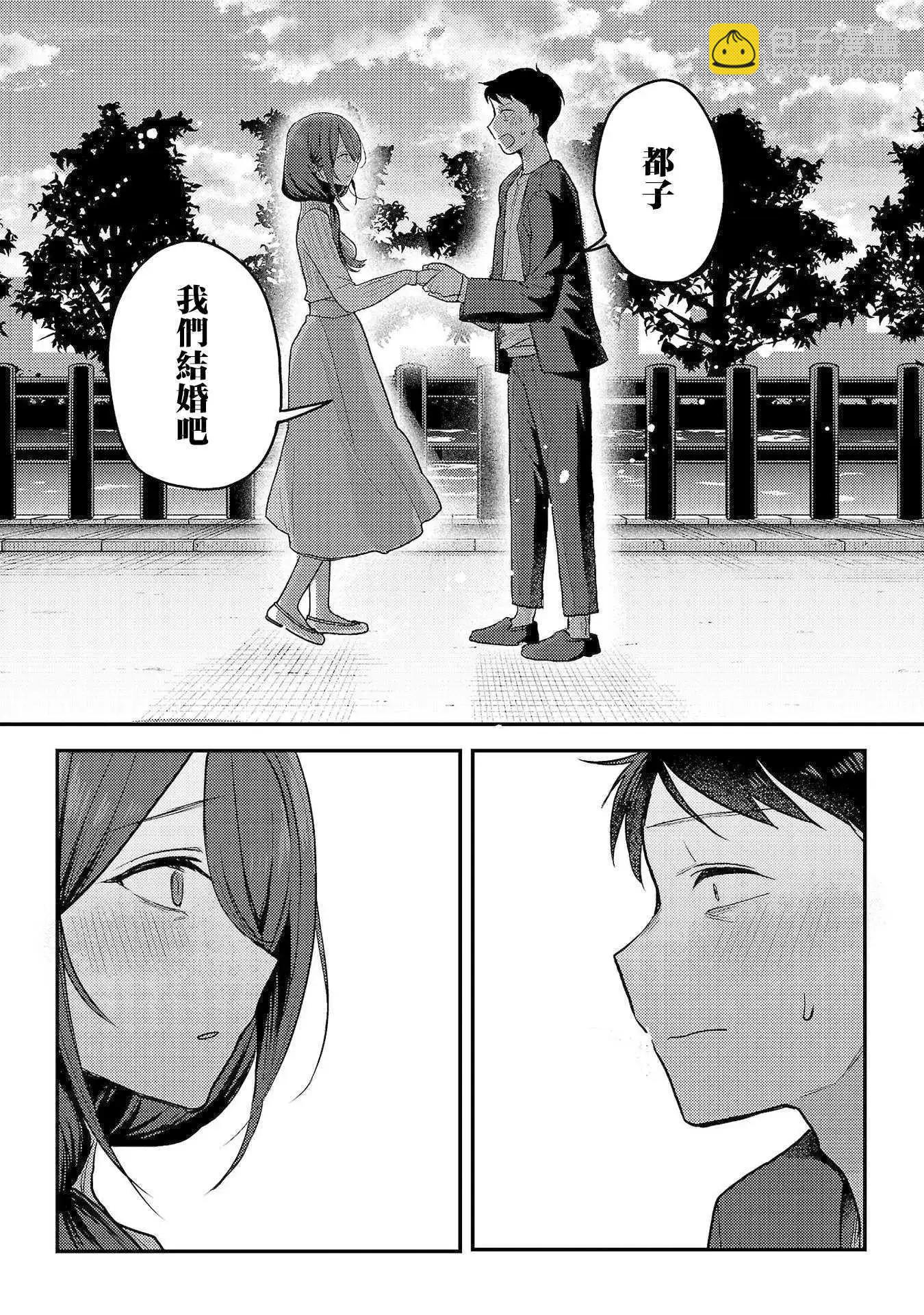 第三卷附录9