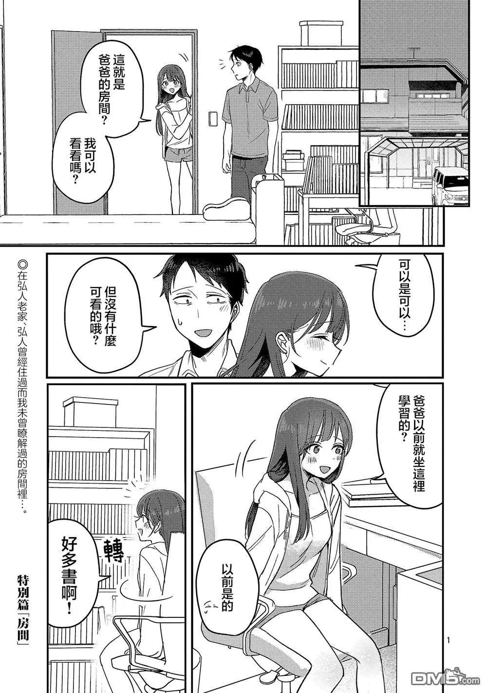 特别篇40