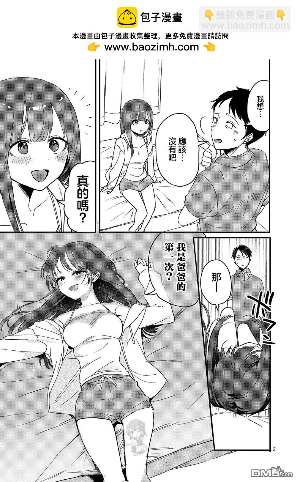 特别篇42