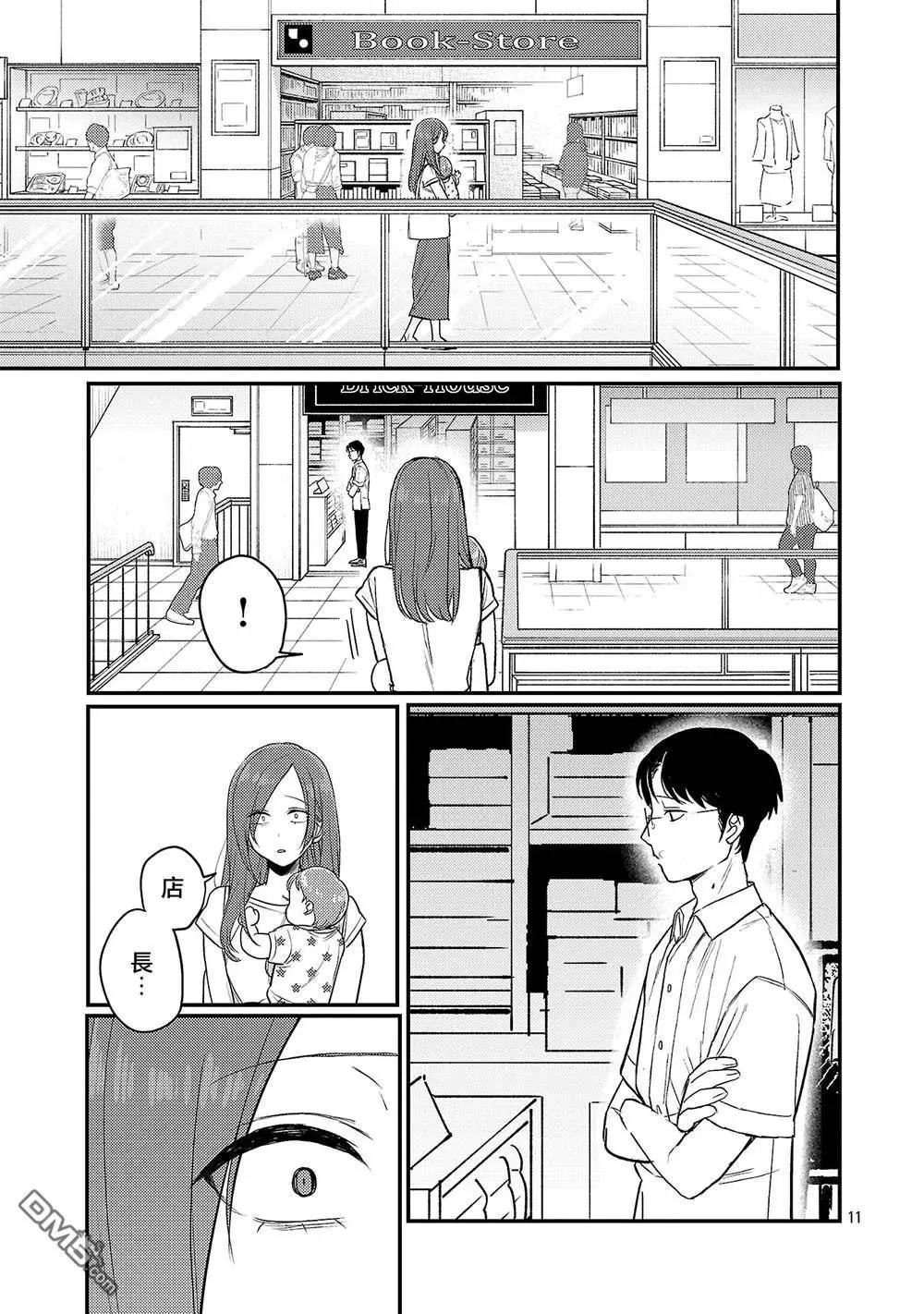 第24话10