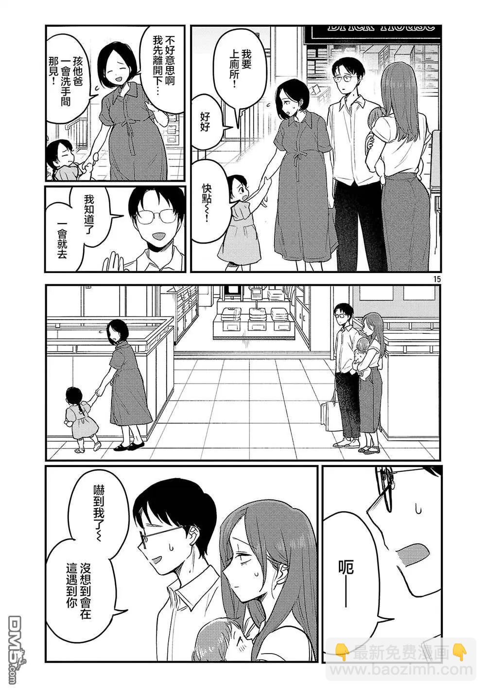 第24话14