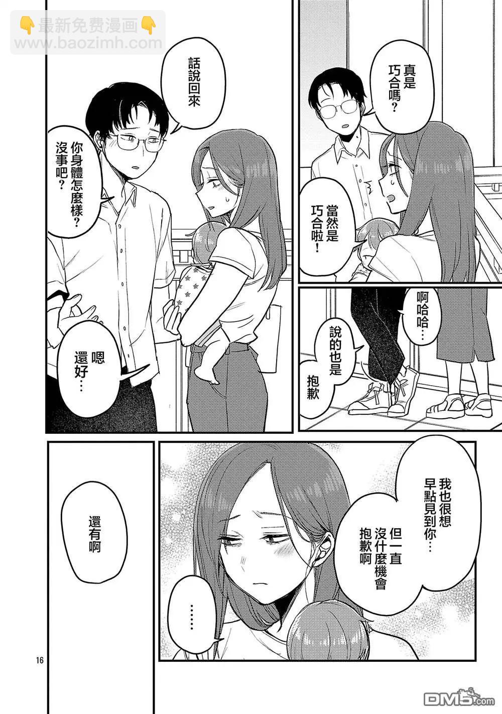 第24话15