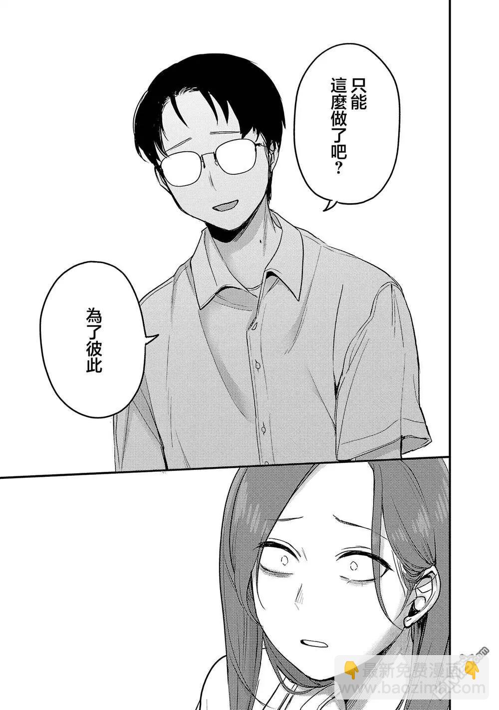 第24话17