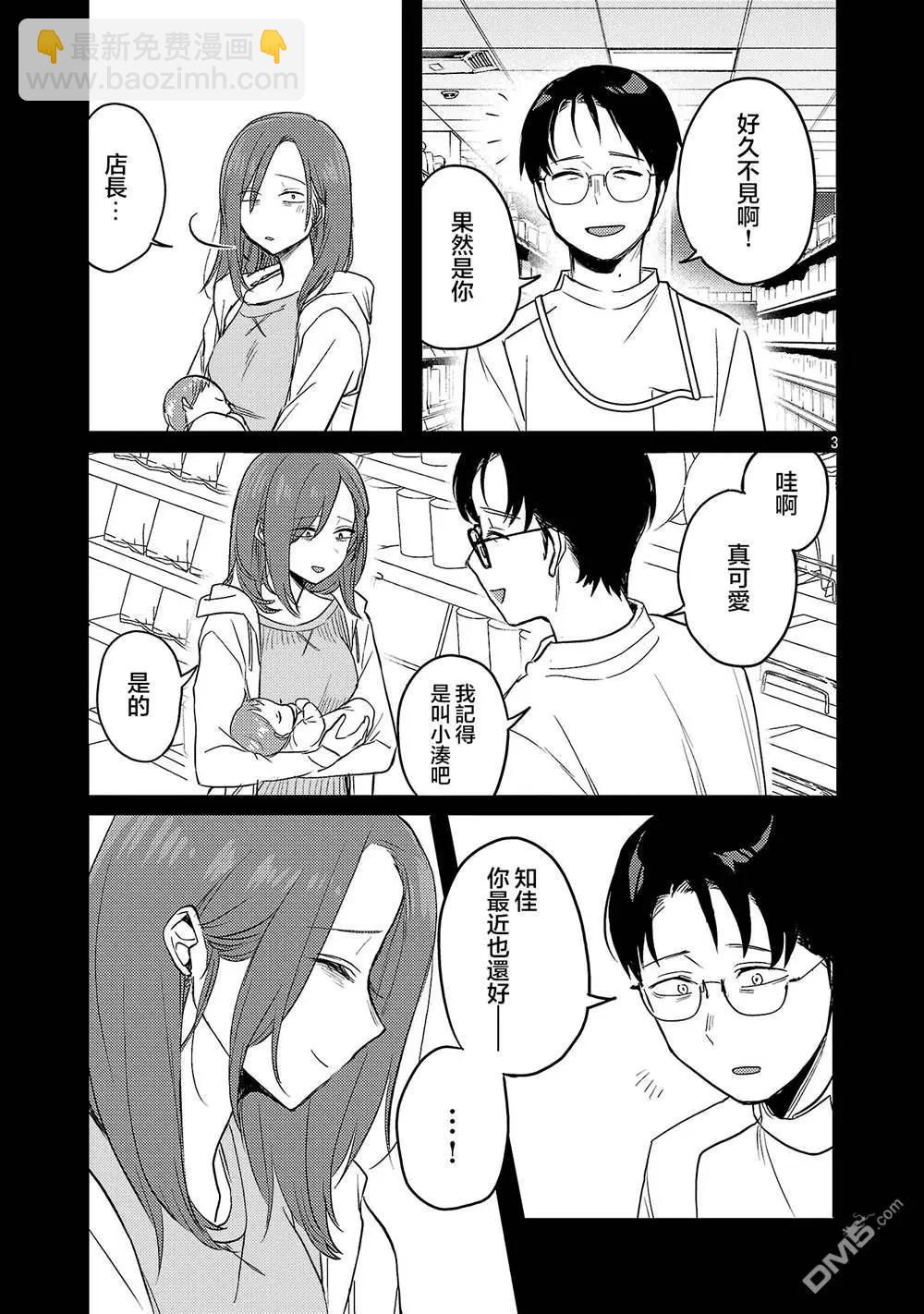 第24话2