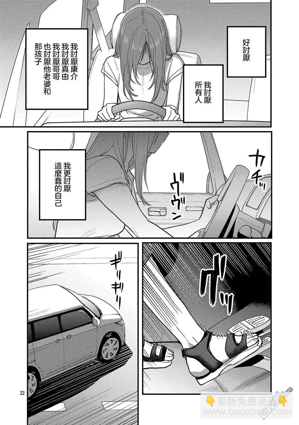 第24话21