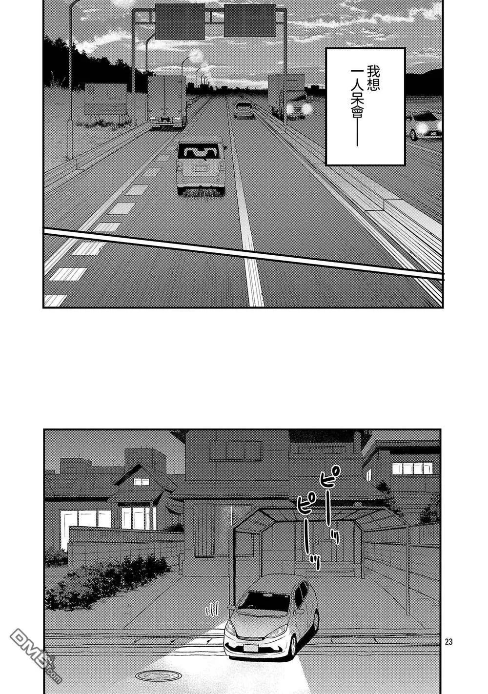 第24话22