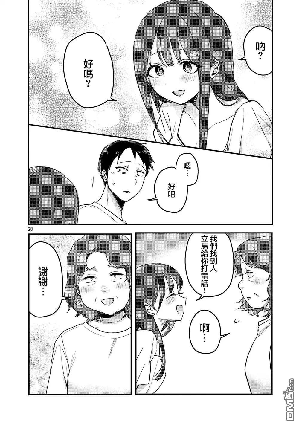 第24话27