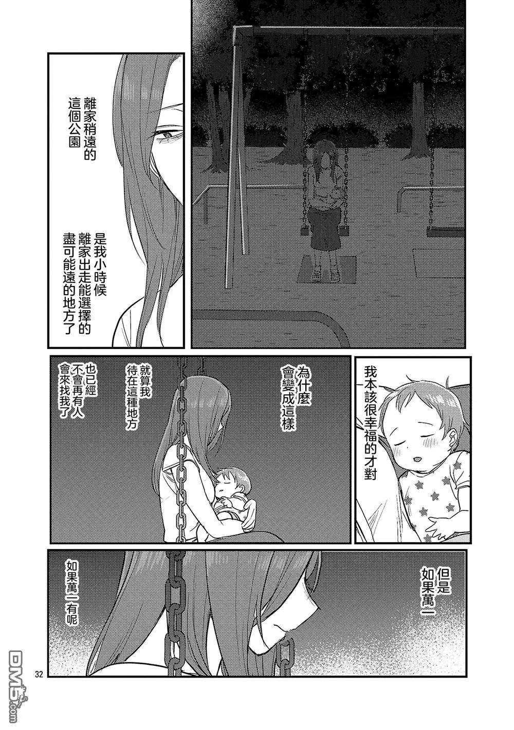 第24话31
