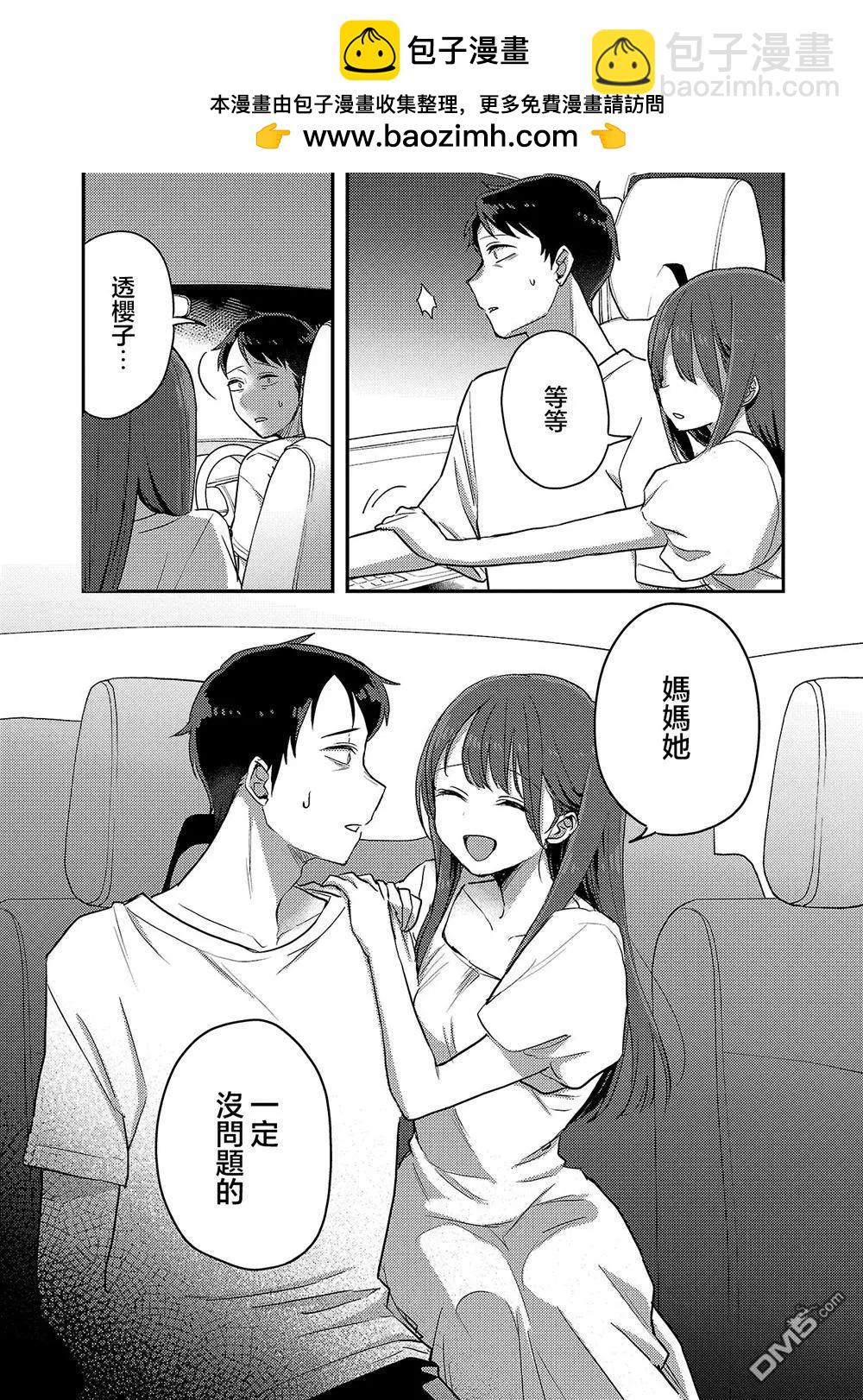第25话1