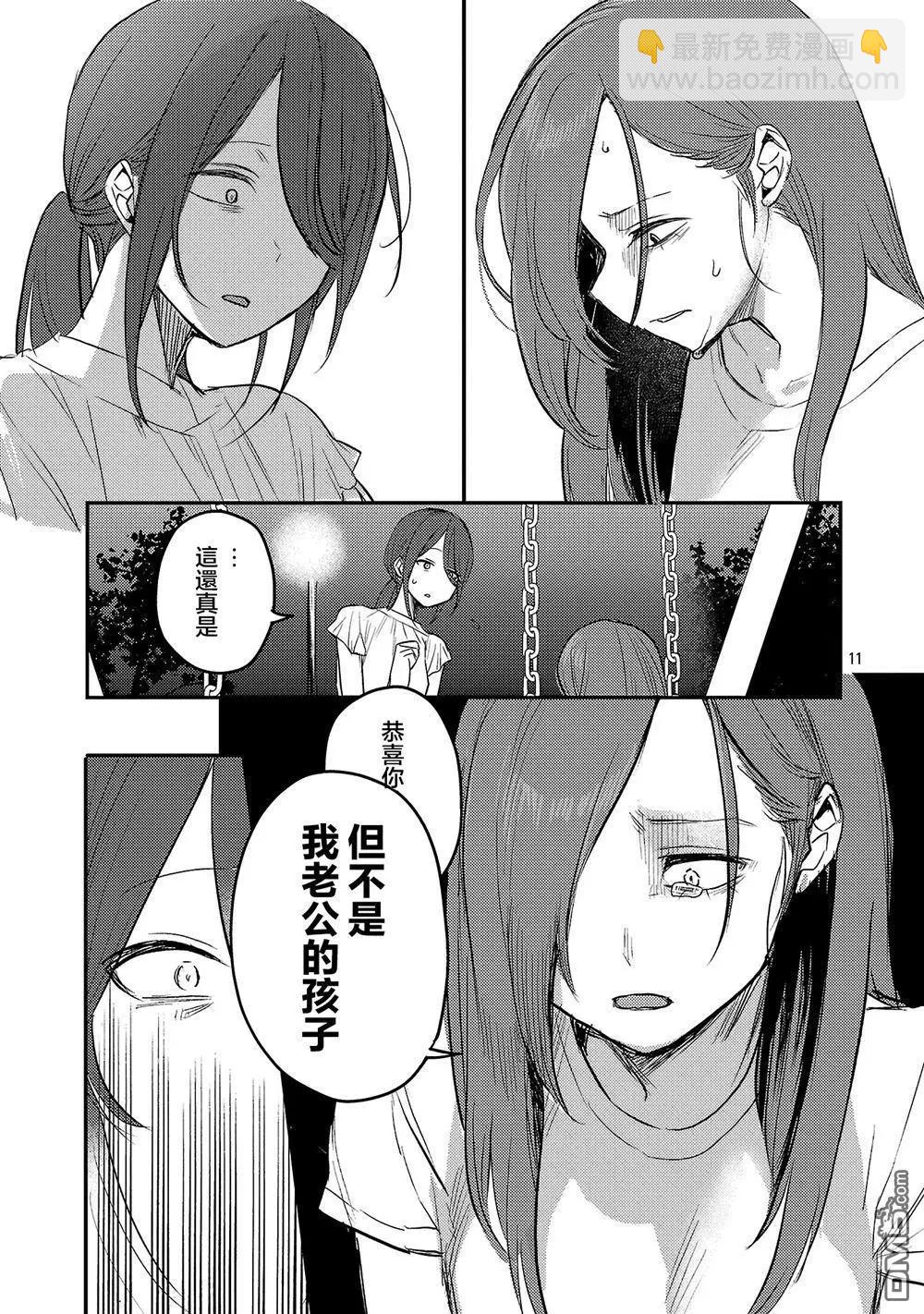 第25话10