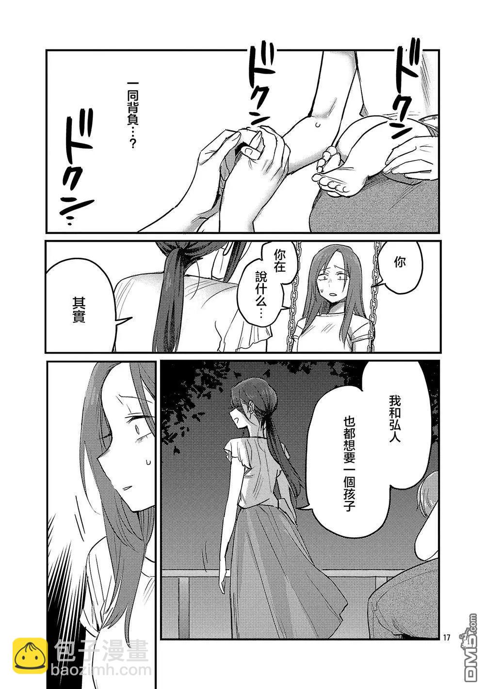 第25话16