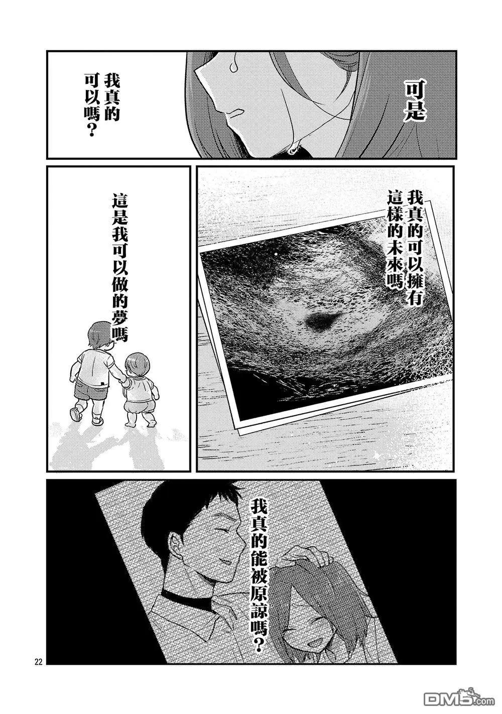 第25话21