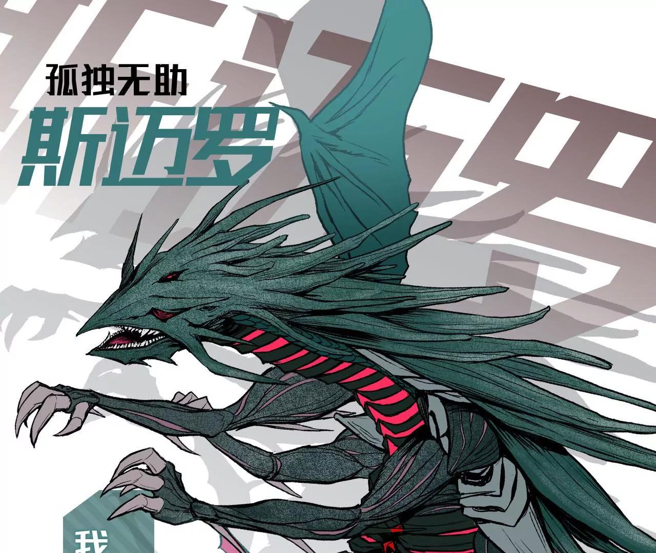 上线预告17