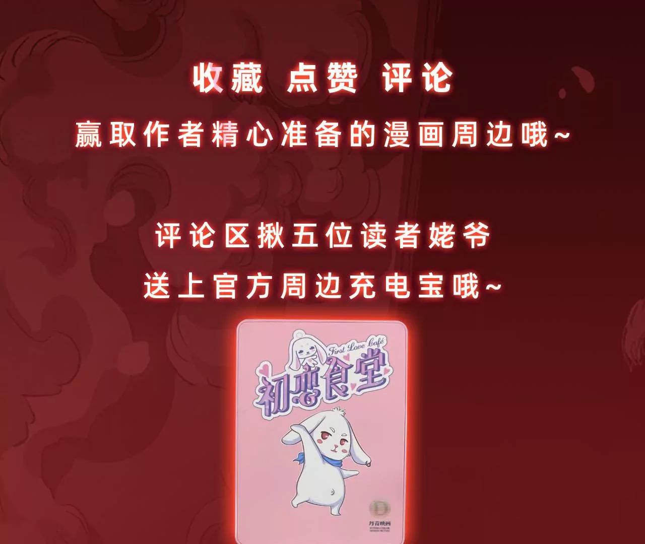 上线预告20